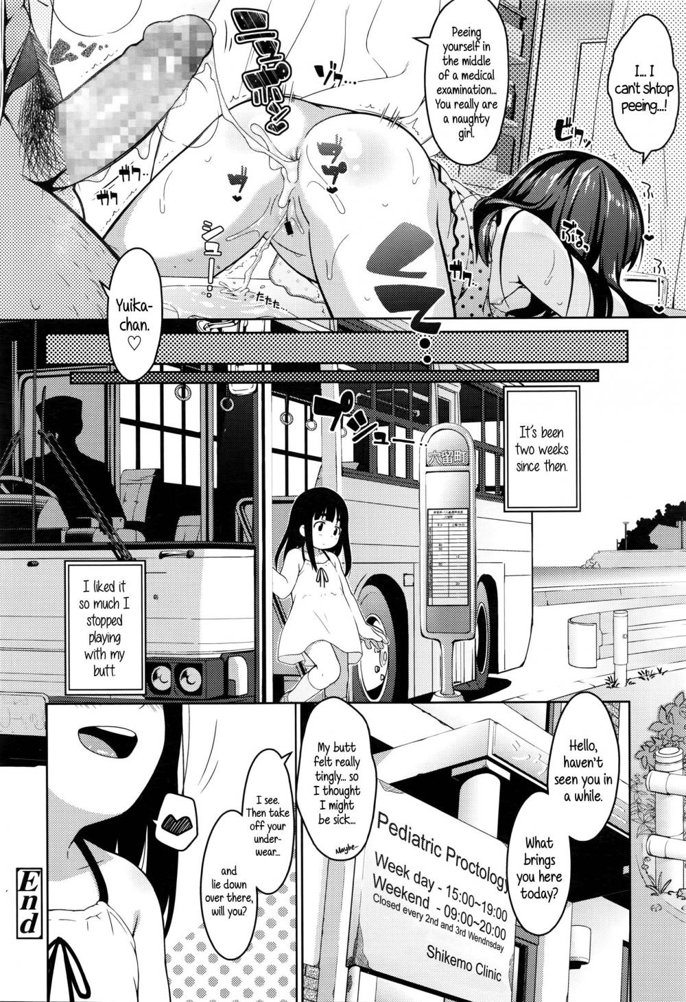 Hentai Manga Comic-Me and my No Good Proctologist-Read-12